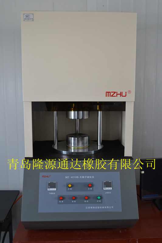 無(wú)轉子硫化儀